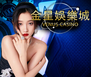 casino-venus